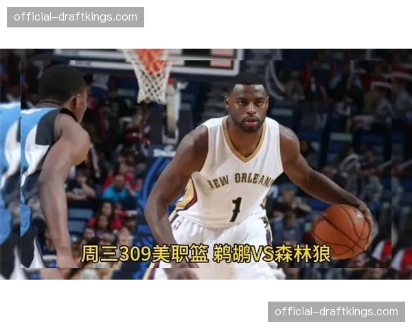 前瞻：雷霆与鹈鹕的卡位战，将直接影响西部季后赛首轮对阵