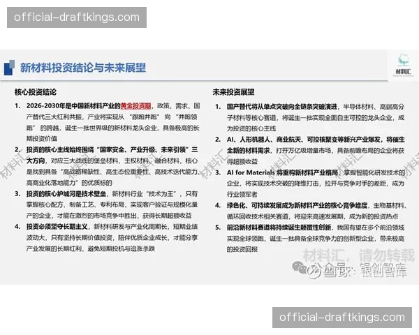 技术解析：2026年新一代动力单元规则下，各厂商研发进度几何？