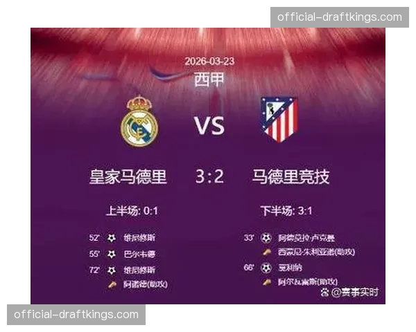 评论：巴尔韦德专访节选——谈克氏高位逼抢战术对现今西甲中下游球队的普遍影响